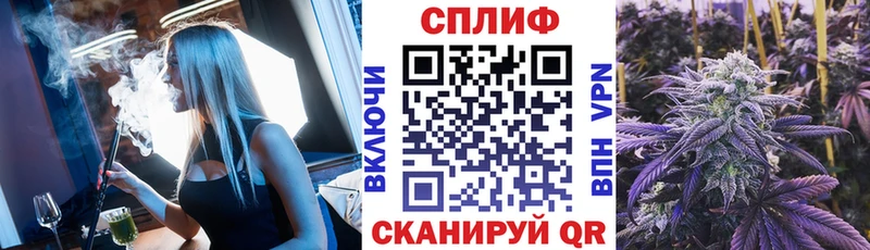Где купить наркоту Межгорье Cocaine А ПВП Мефедрон