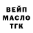 ТГК Wax Camil Rambo