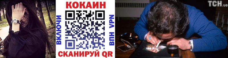даркнет сайт  darknet формула  Cocaine Columbia  Межгорье 