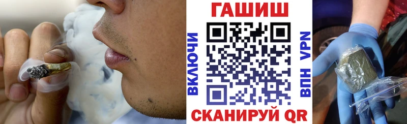 ГАШИШ VHQ Межгорье