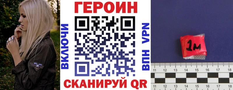 Героин афганец  KRAKEN маркетплейс  Межгорье 