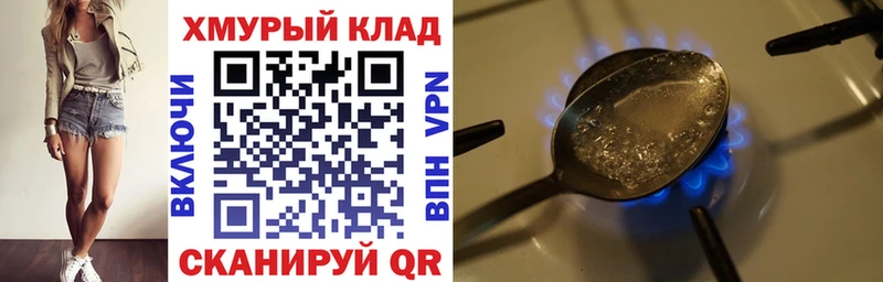 ГЕРОИН гречка Межгорье