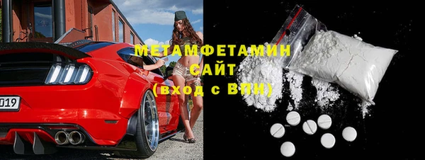 МДМА Армянск