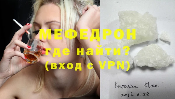 МДМА Армянск