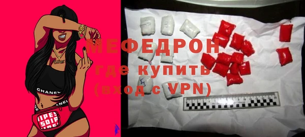 МДМА Армянск
