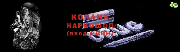 каннабис Алексин