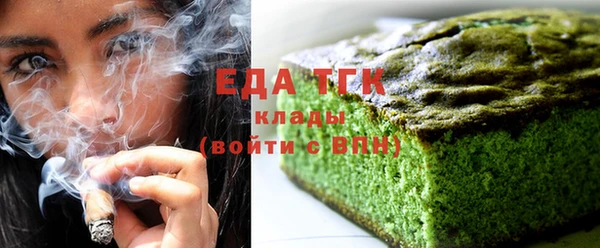 трава Алзамай