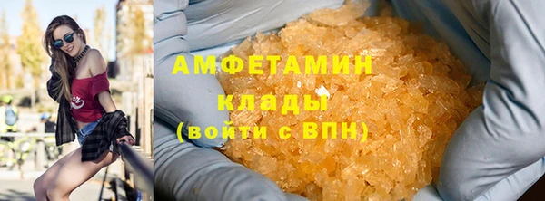 трава Алзамай