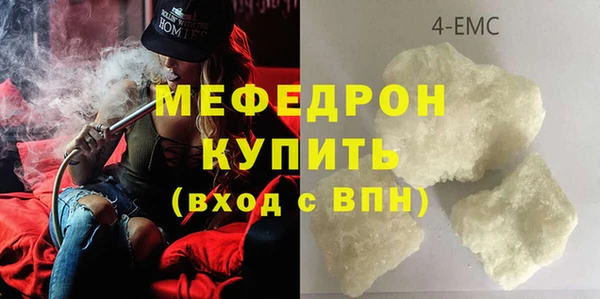 прущие грибы Арсеньев