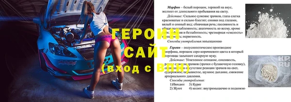 МДМА Армянск