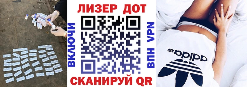 ЛСД экстази кислота  Межгорье 