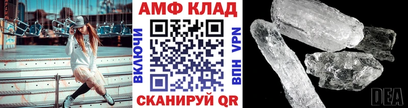 где продают наркотики blacksprut зеркало Первитин витя Межгорье