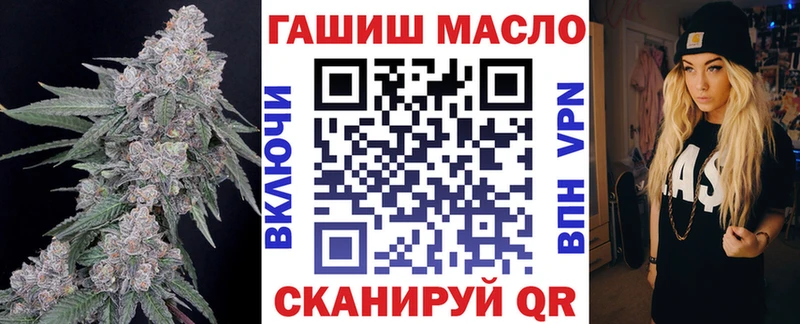 Дистиллят ТГК вейп  Межгорье 