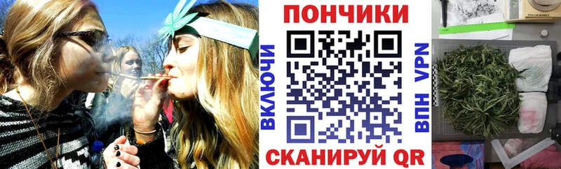 Канабис Ganja дарнет шоп Межгорье